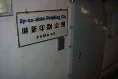 1998-12-30 Hong Kong