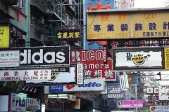 19990102-pic01065-hong-kong