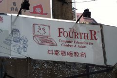 19990102-pic02040-hong-kong