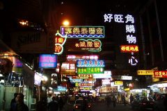 19990102-pic02061-hong-kong