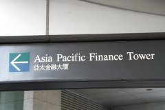 19990103-pic01010-hong-kong