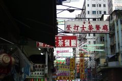 19990103-pic01039-hong-kong