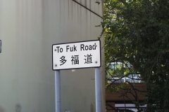 19990103-pic01045-hong-kong