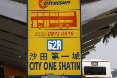 19990103-pic01046-hong-kong