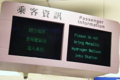 19990103-pic01053-hong-kong