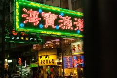 20040102-dscf1752-hong-kong-tram-ride