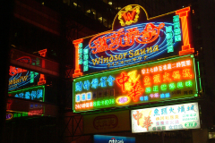 20040102-dscf1786-hong-kong-tram-ride