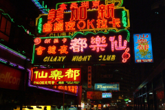 20040102-dscf1820-hong-kong-tram-ride