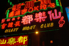 20040102-dscf1821-hong-kong-tram-ride