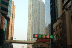 20040106-dscf1171-hong-kong