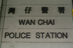 Wan Chai Police Station