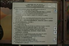 20040111-dscf1203-hong-kong
