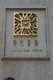 2004-01-12 Hong Kong