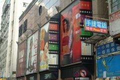 20040112-dscf1048-hong-kong