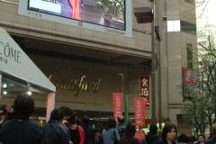 20040112-dscf1081-hong-kong