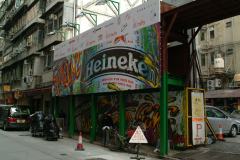 20040112-dscf1092-hong-kong