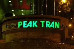 20040112-dscf1212-hong-kong