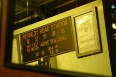 20040112-dscf1236-hong-kong