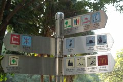 20040113-dscf1038-hong-kong