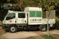 20040113-dscf1070-hong-kong