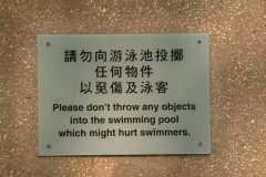 20040113-dscf1165-hong-kong