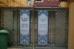 20040919-dscf1043-macau