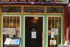 20040919-dscf1283-macau