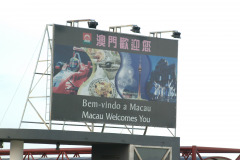 20040919-dscf1487-macau