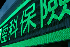 20040919-dscf1489-macau