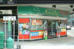 2004-09-30 Hong Kong
