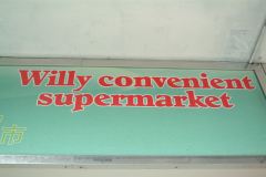 20040930-dscf1160-hong-kong