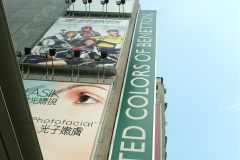 20040930-dscf1170-hong-kong