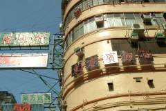 20040930-dscf1196-hong-kong