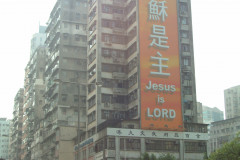 20040930-dscf1206-hong-kong