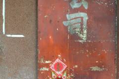 20040930-dscf1211-hong-kong