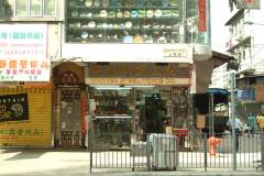 20040930-dscf1243-hong-kong