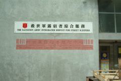 20040930-dscf2004-hong-kong