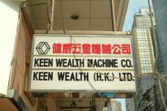 20040930-dscf2023-hong-kong