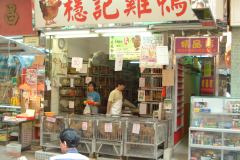 20040930-dscf2046-hong-kong