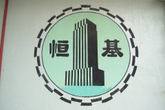 20040930-dscf2053-hong-kong