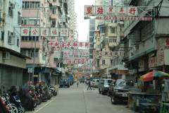 20040930-dscf2061-hong-kong