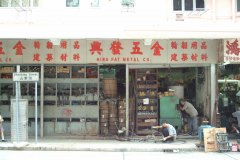 20040930-dscf2067-hong-kong