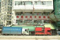 20040930-dscf2088-hong-kong