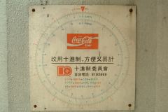 20040930-dscf2094-hong-kong