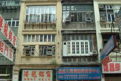 20040930-dscf2114-hong-kong