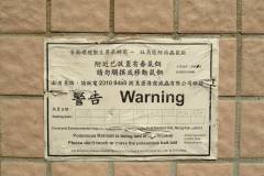 20040930-dscf2118-hong-kong