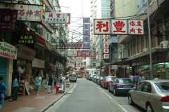20041006-dscf1057-hong-kong