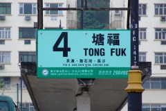 20090327-dscf8215-hong-kong-rain