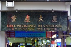 20090327-dscf8395-hong-kong-rain
