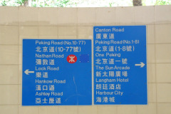 20090329-dscf8383-hong-kong